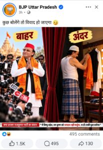 कुछ बोलेंगे तो विवाद हो जाएगा…”: बीजेपी उत्तर प्रदेश के सोशल मीडिया पोस्ट पर सियासी घमासान, वायरल तस्वीर पर गरमाई राजनीति